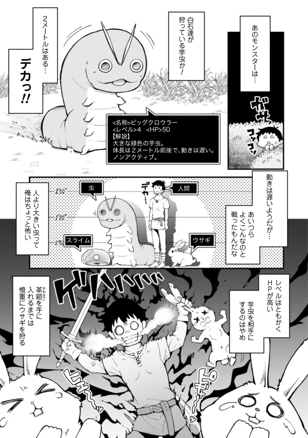 หน้า 133
