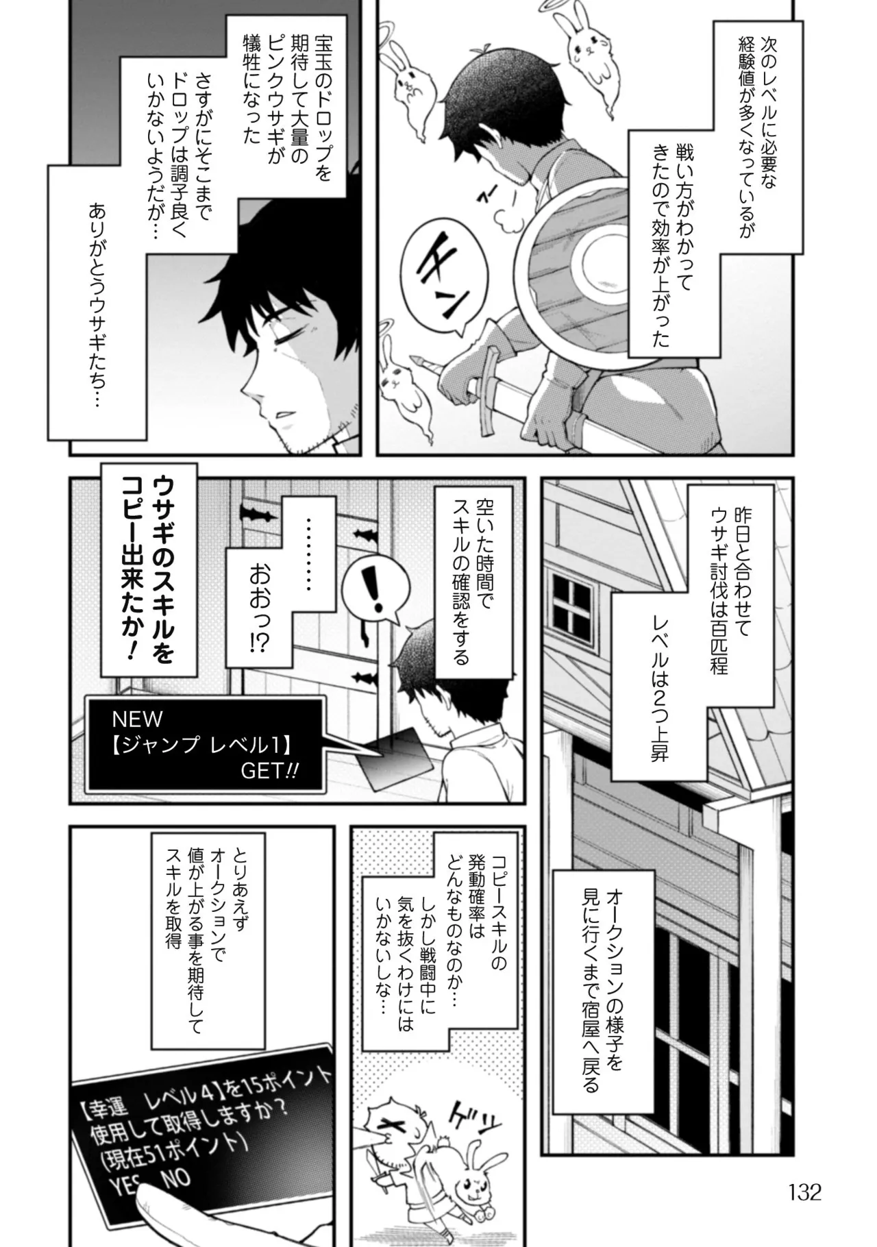หน้า 134
