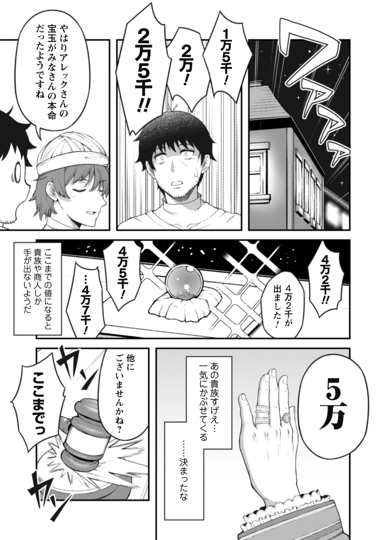 หน้า 139