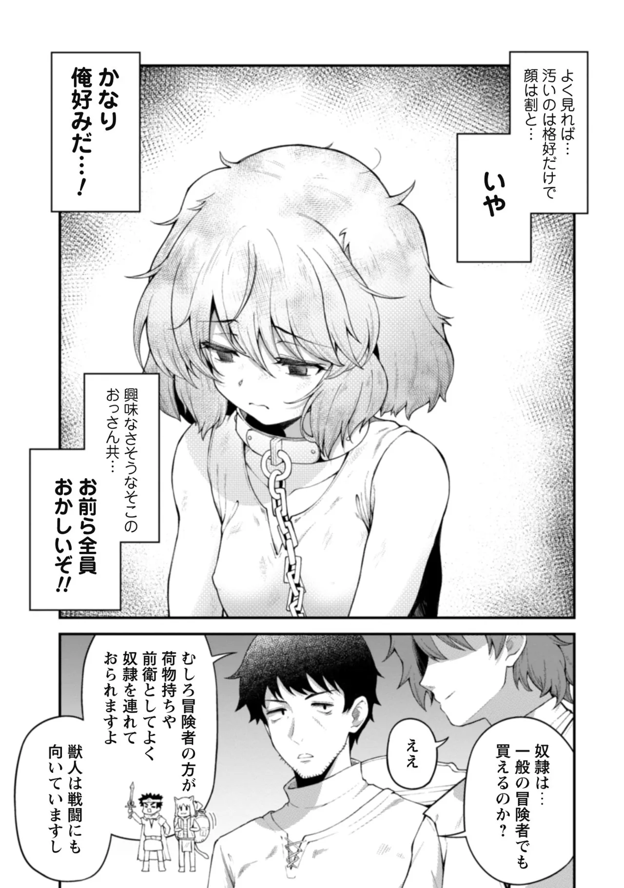 หน้า 143