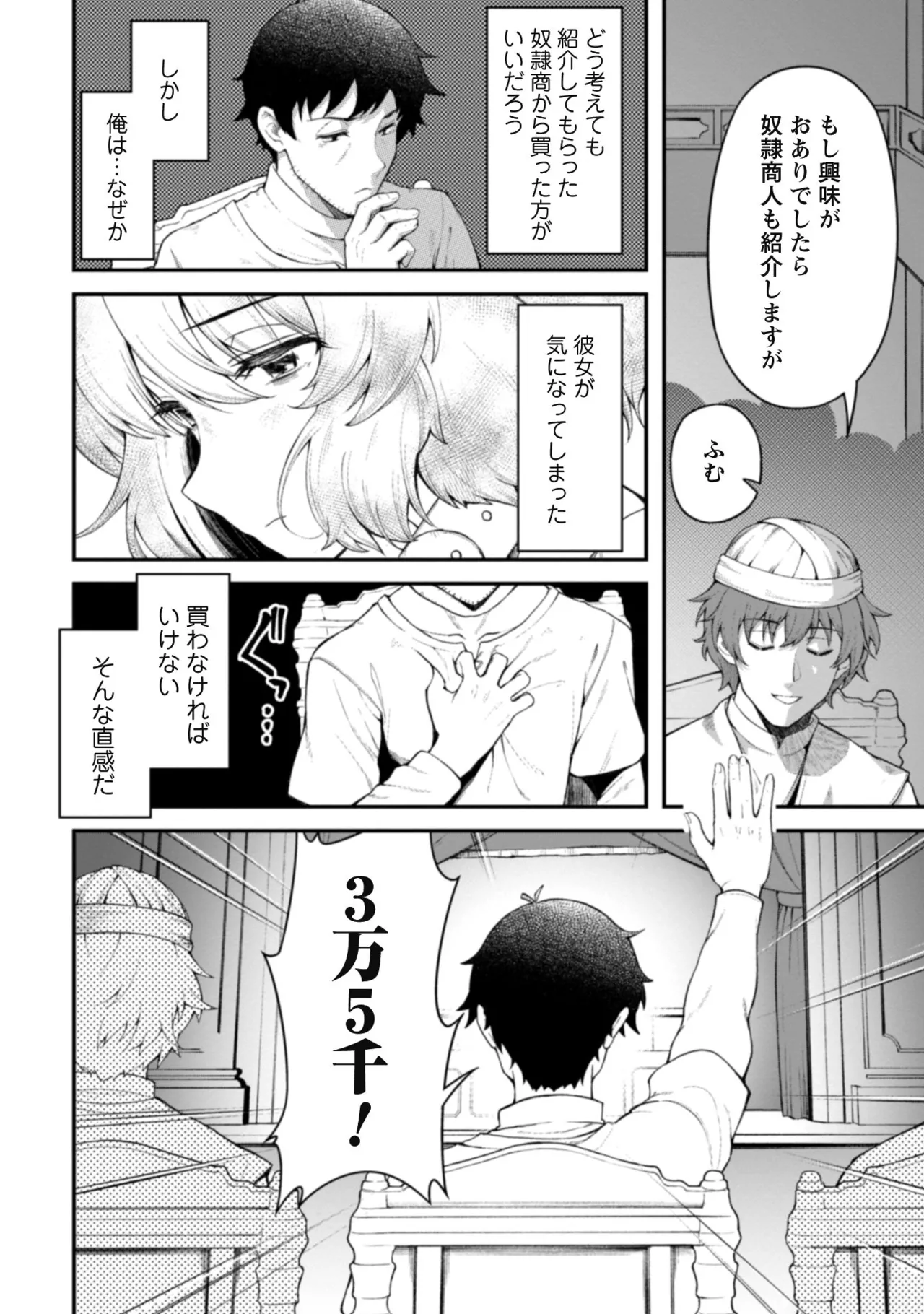 หน้า 144