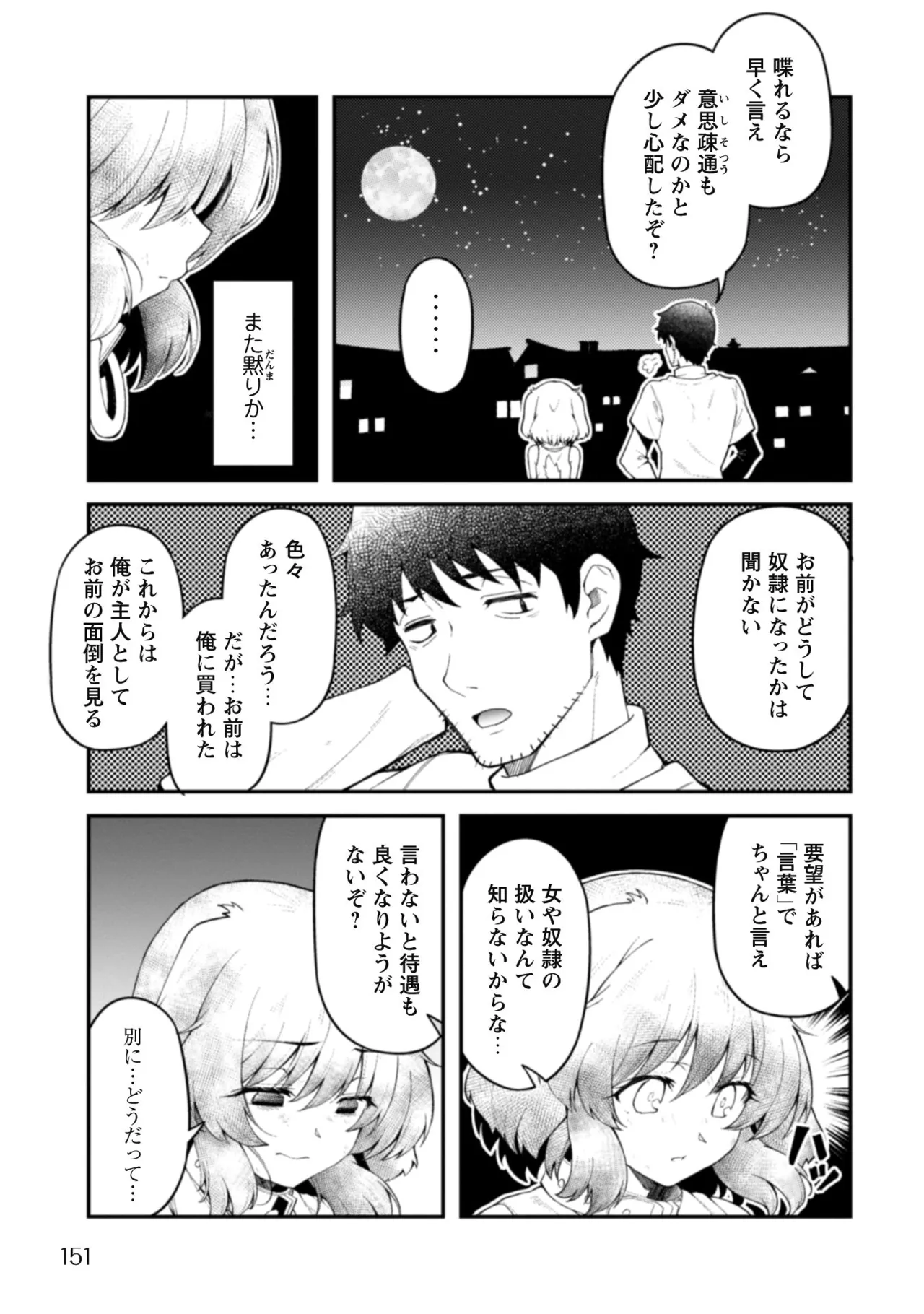 หน้า 153