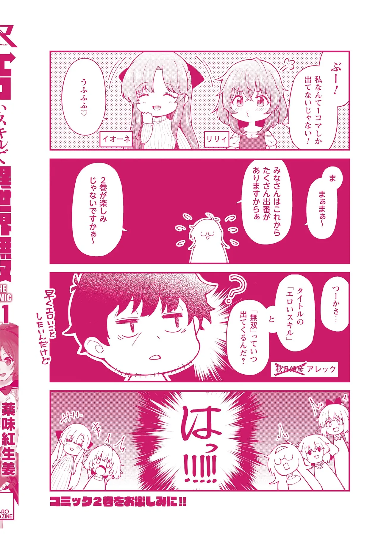 หน้า 171