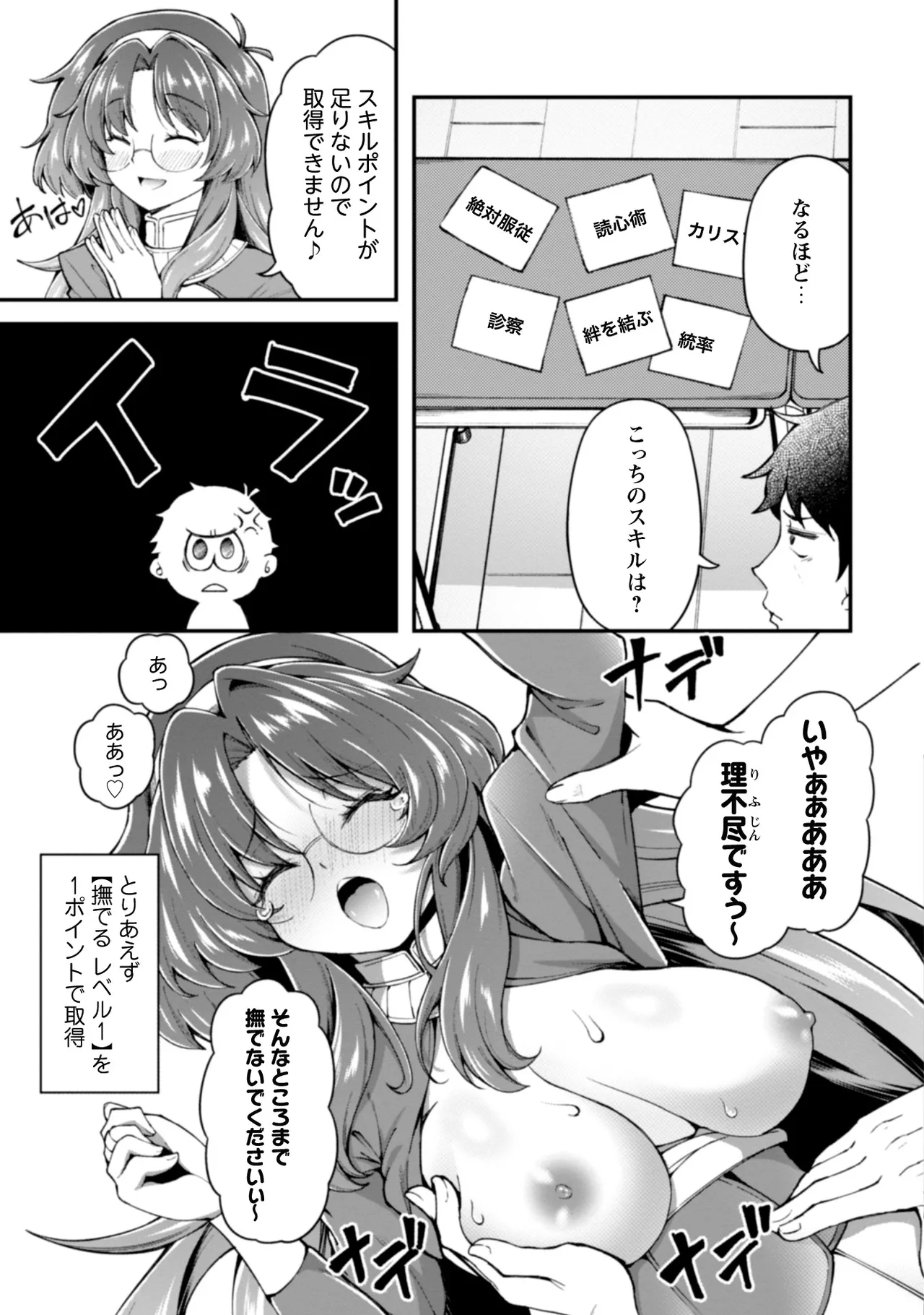 หน้า 9