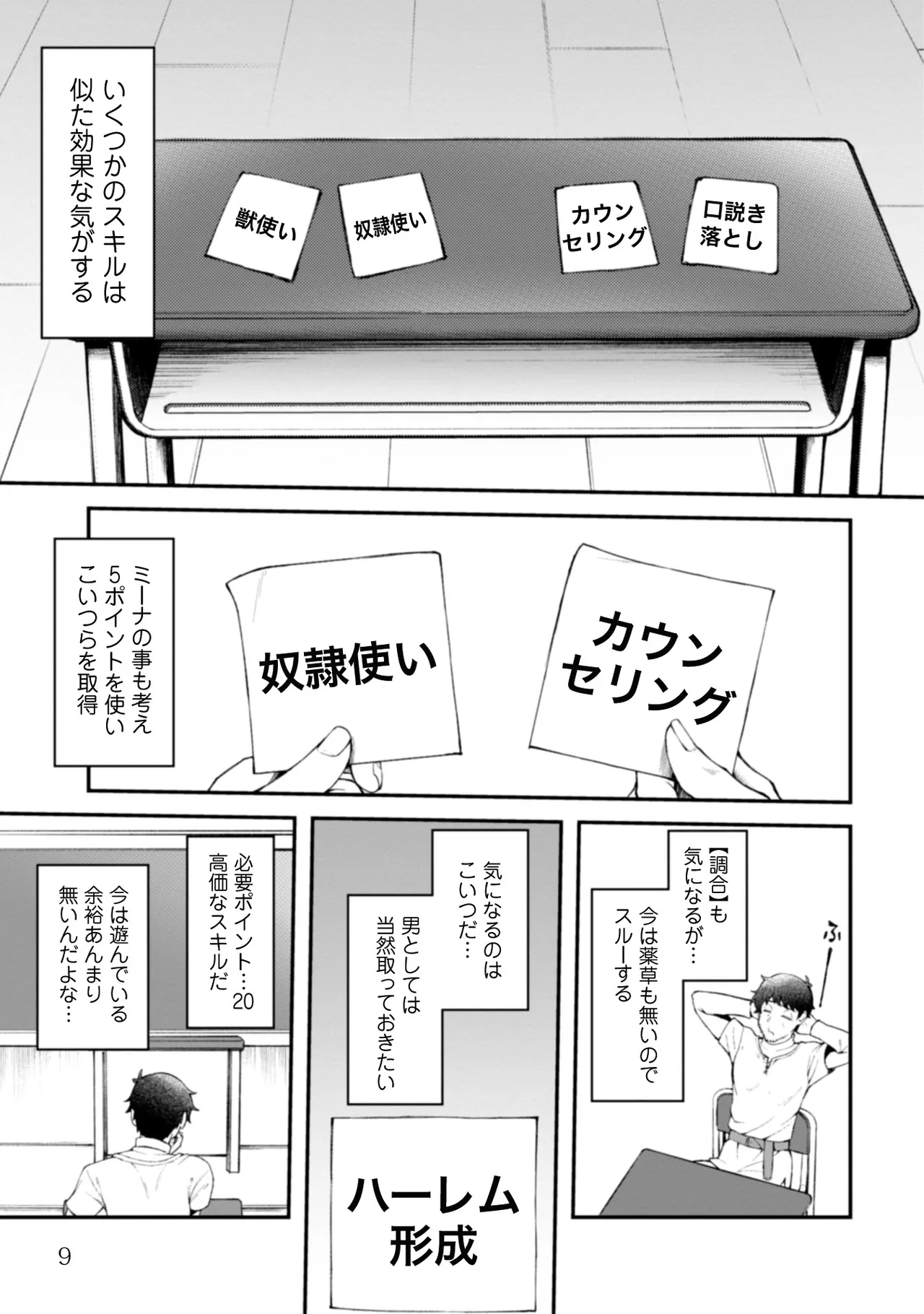 หน้า 11