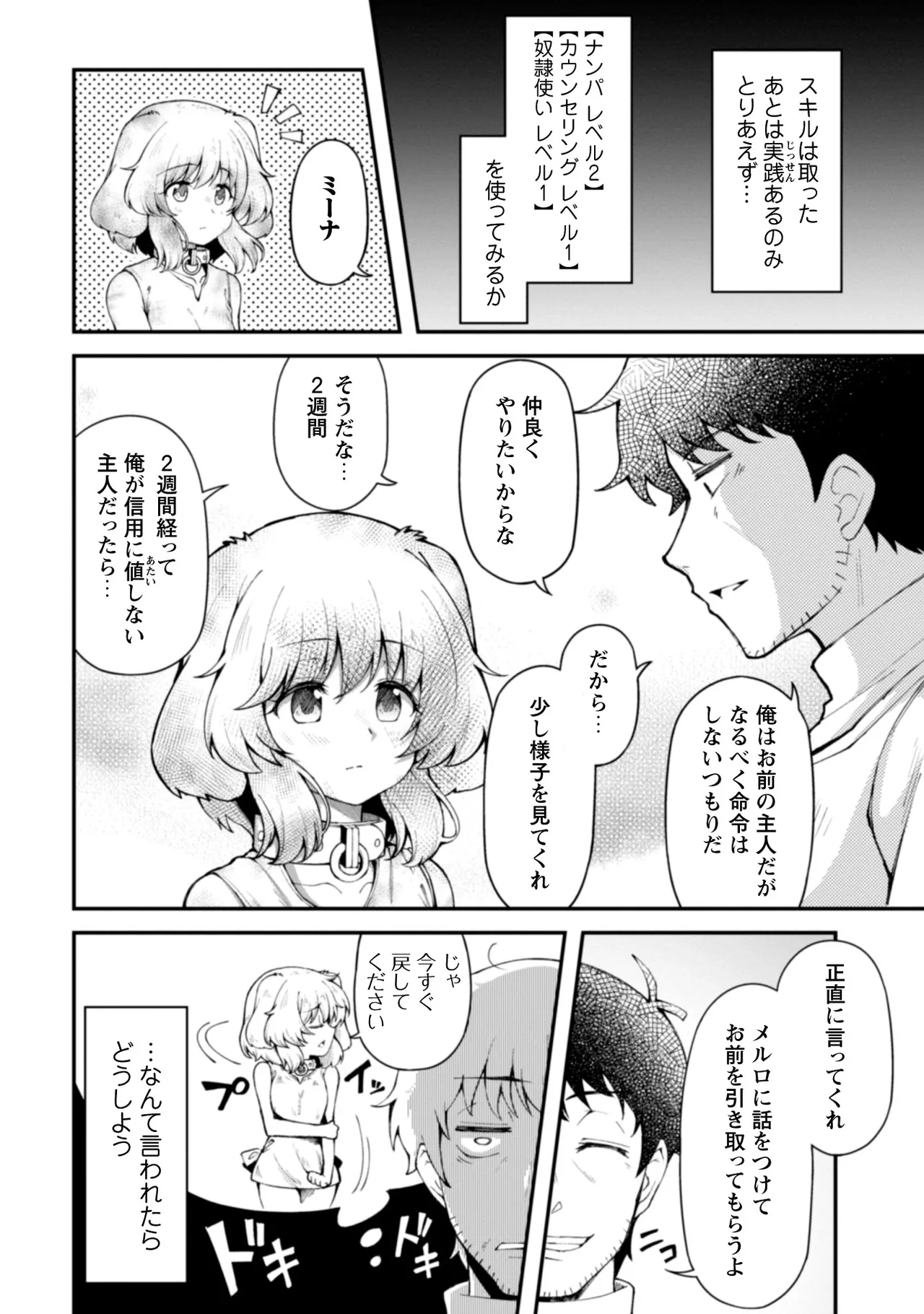 หน้า 14