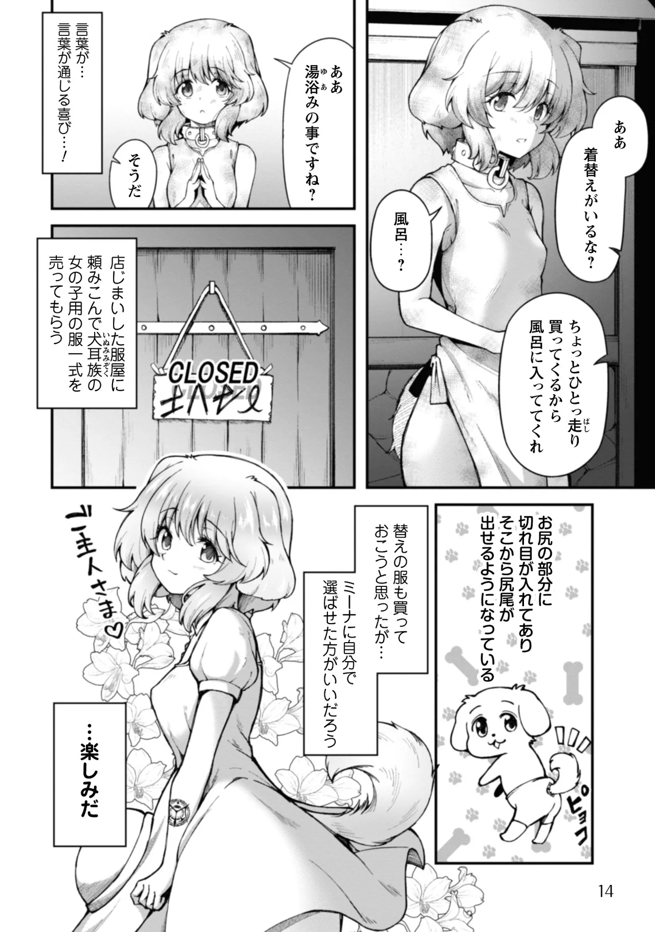 หน้า 16