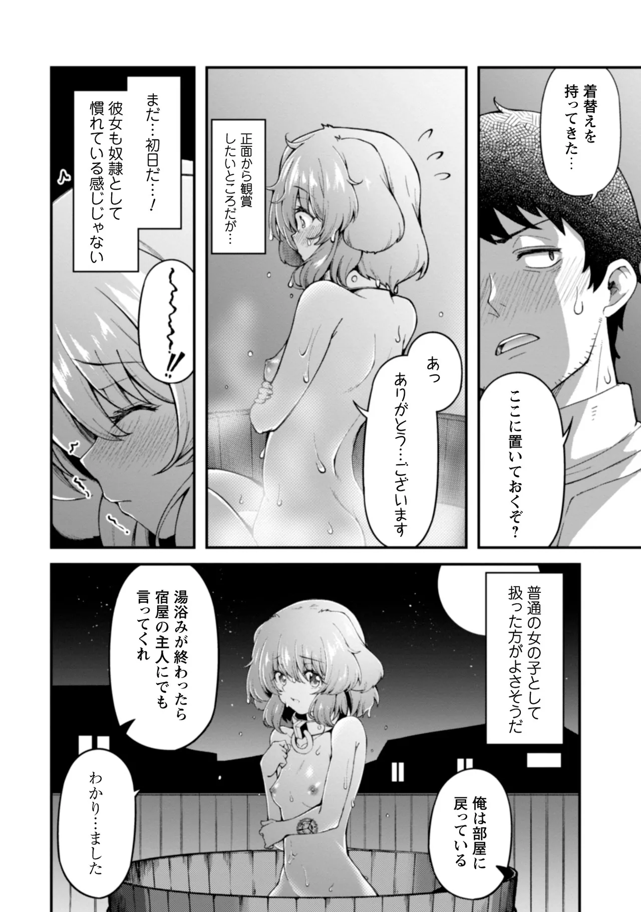 หน้า 18