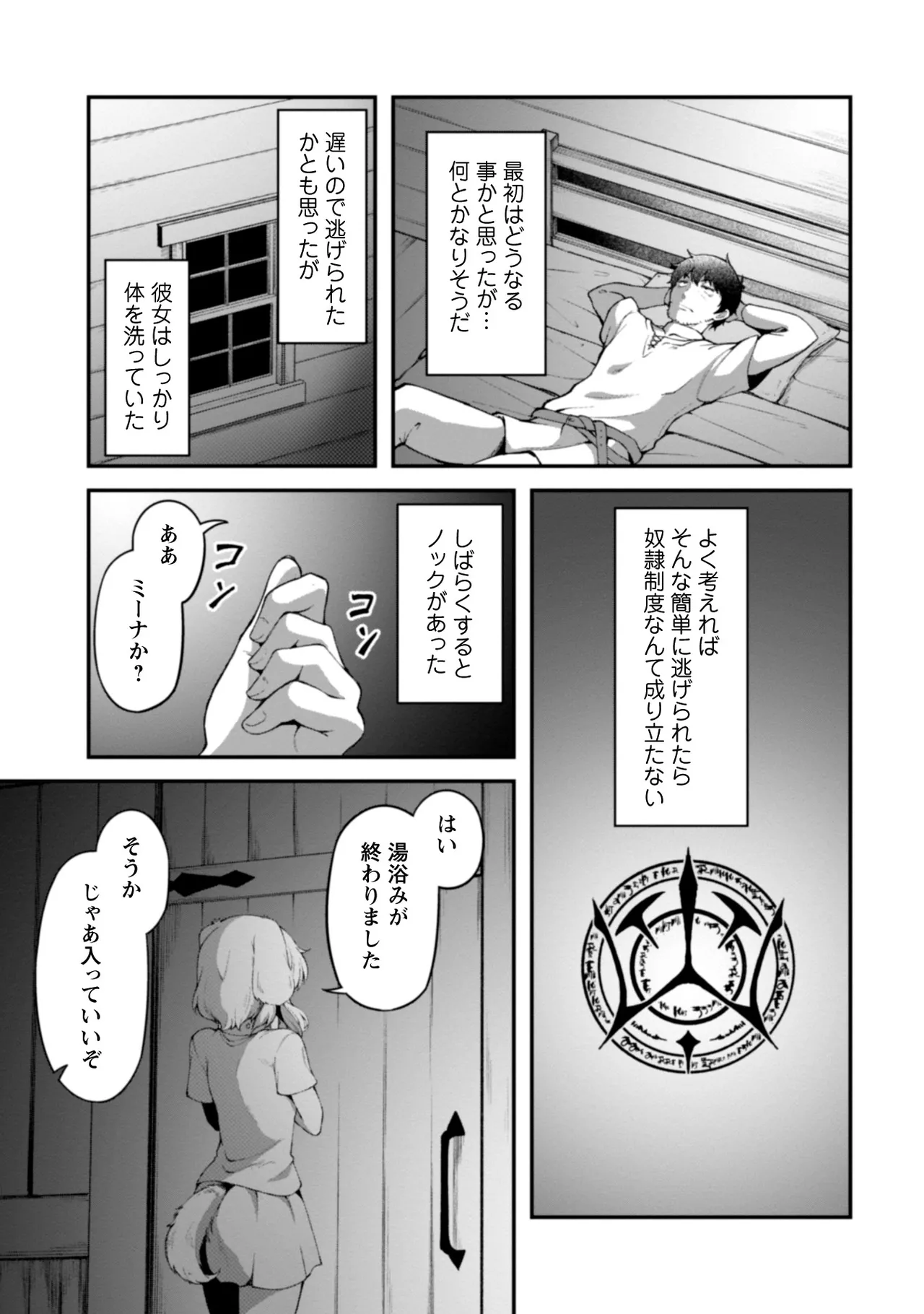 หน้า 19