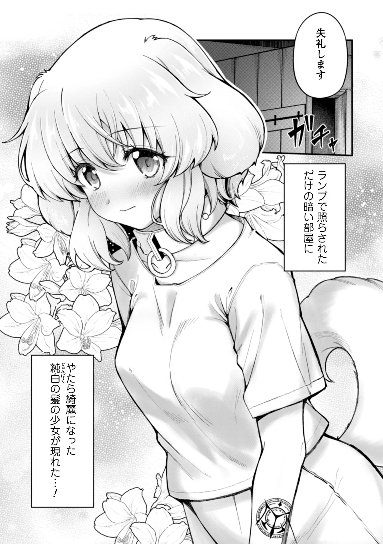 หน้า 20