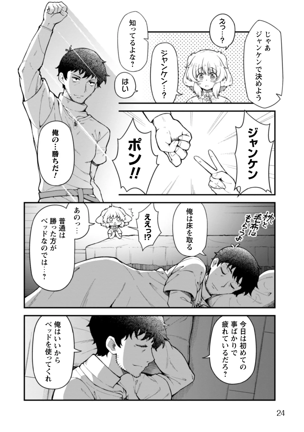 หน้า 26