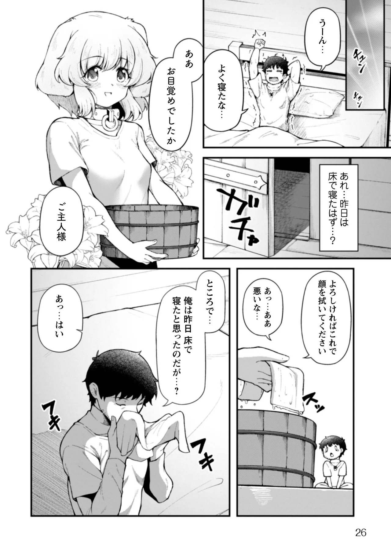 หน้า 28