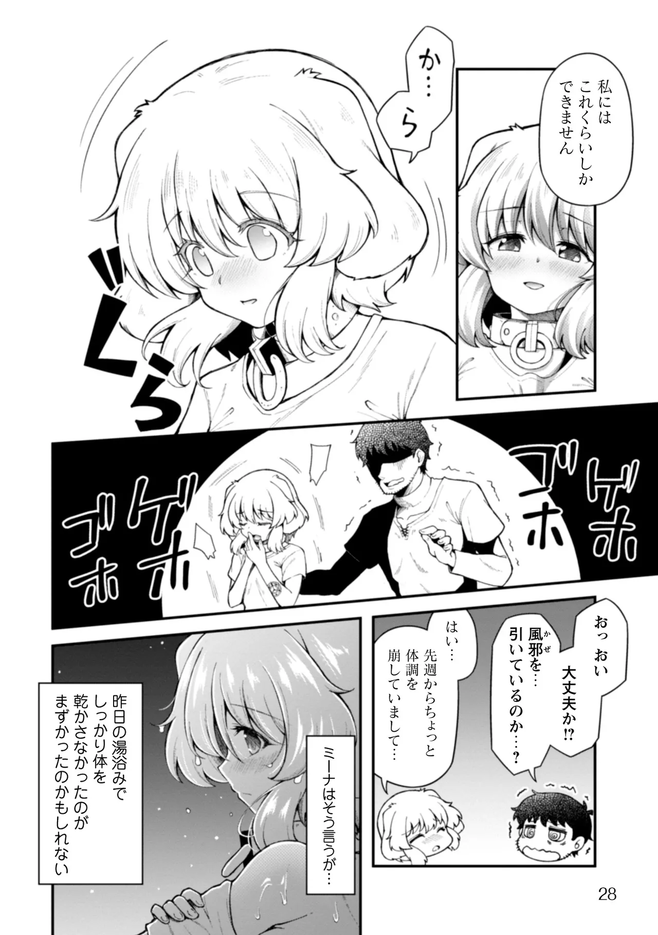 หน้า 30