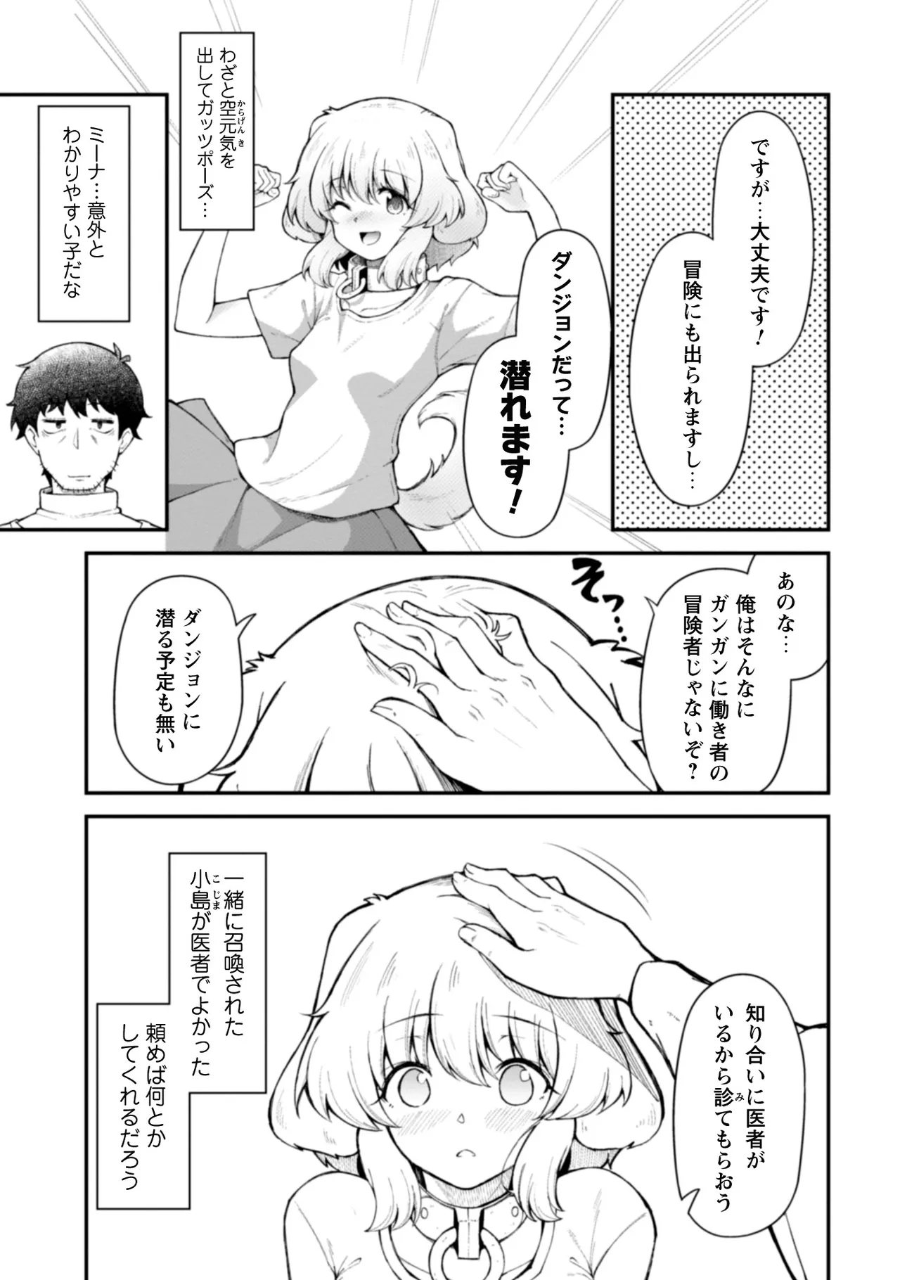 หน้า 31
