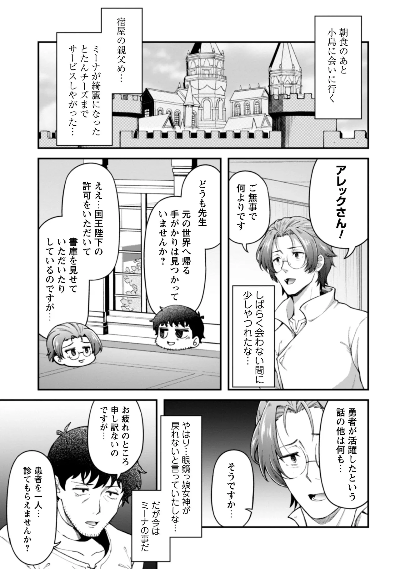 หน้า 33