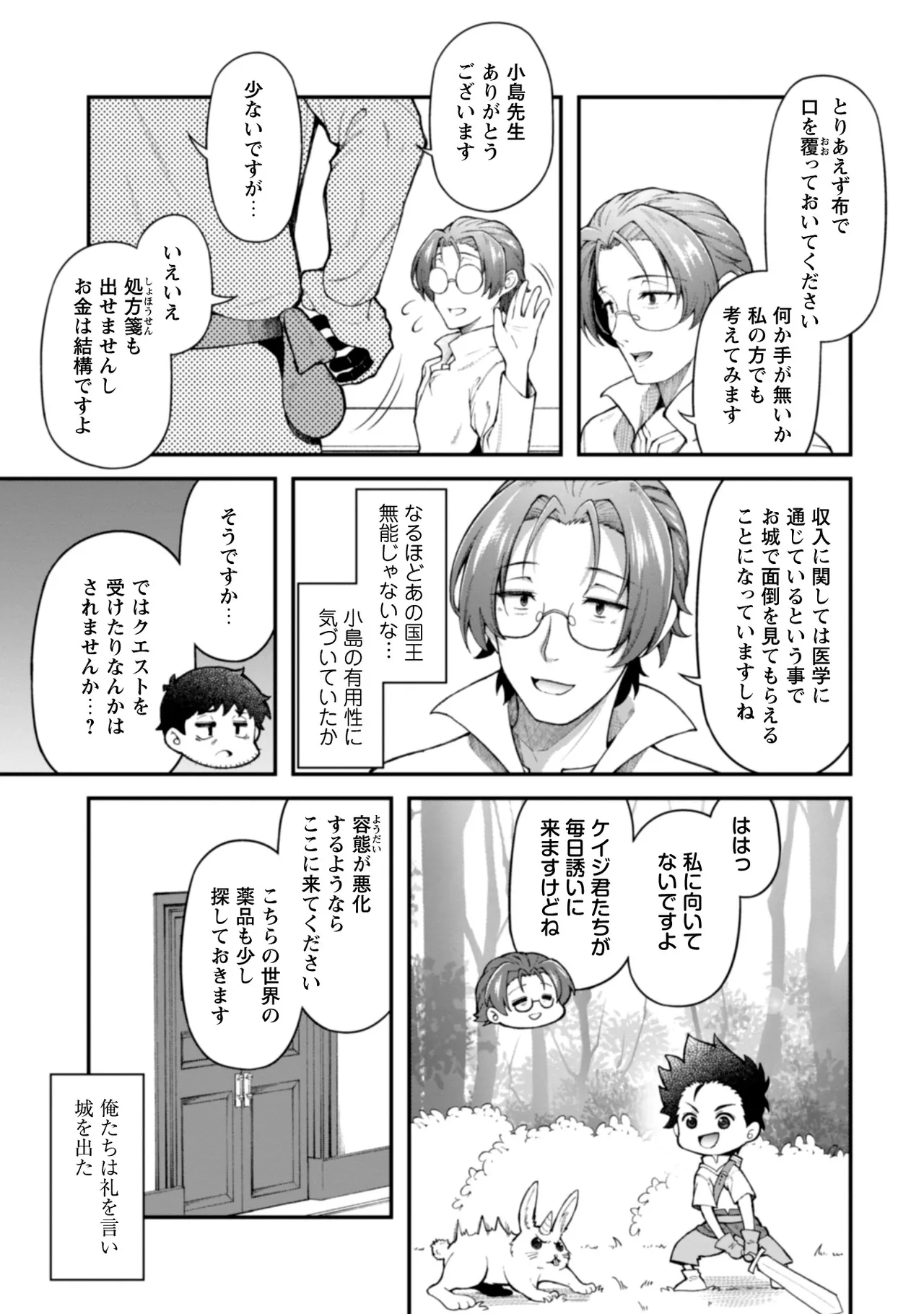 หน้า 35