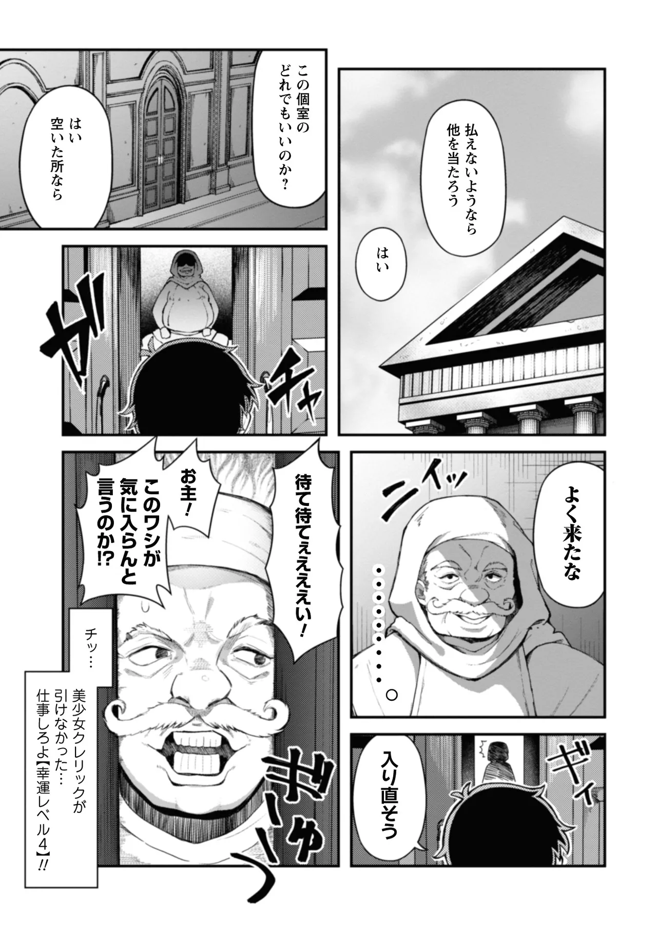 หน้า 37