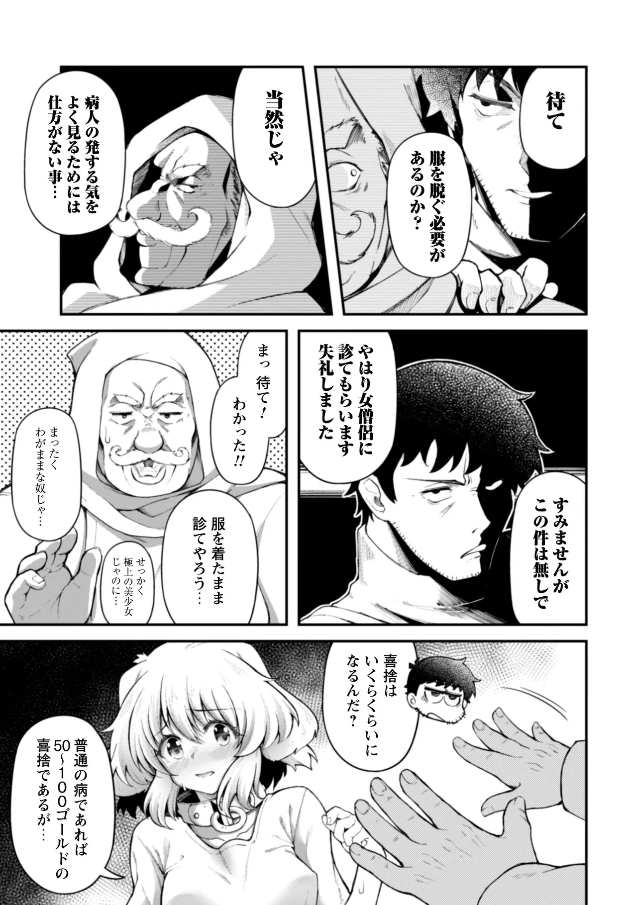 หน้า 39