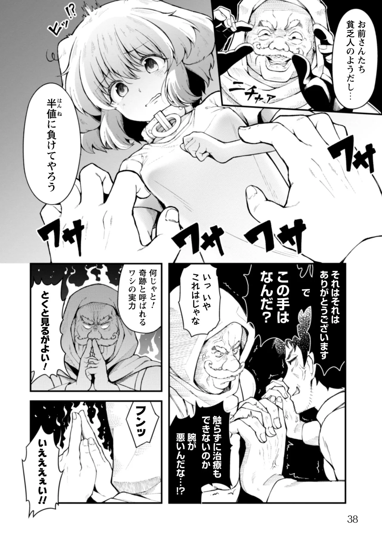 หน้า 40