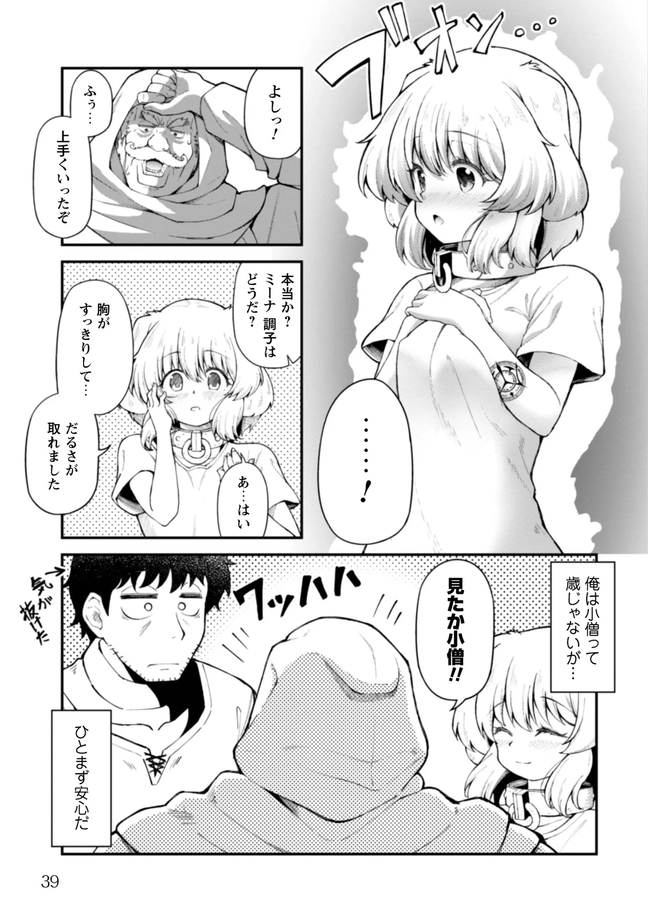 หน้า 41