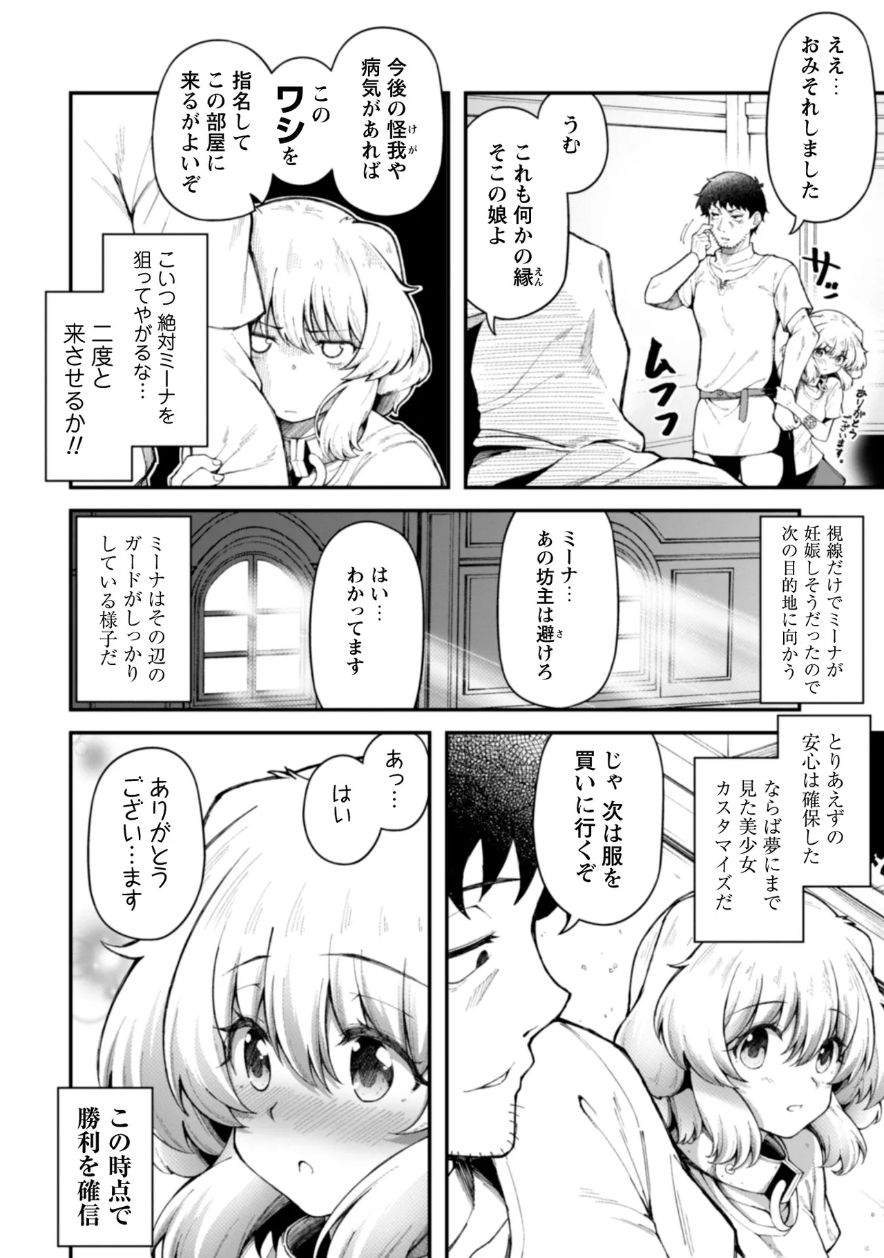 หน้า 42