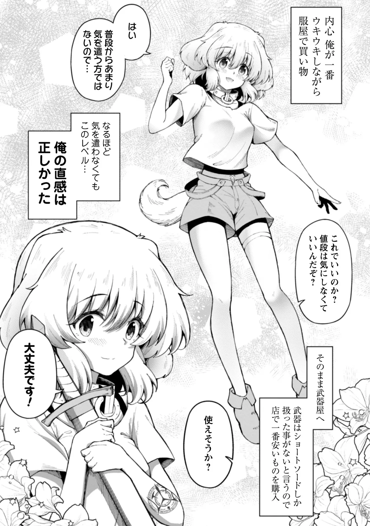 หน้า 43