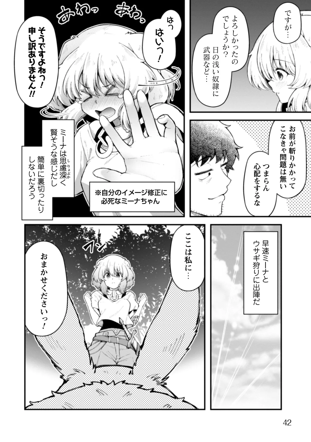 หน้า 44
