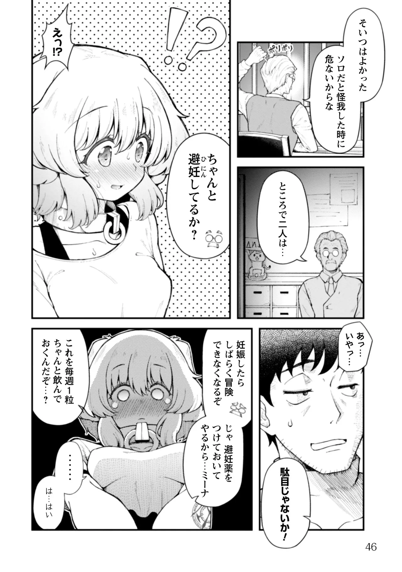 หน้า 48
