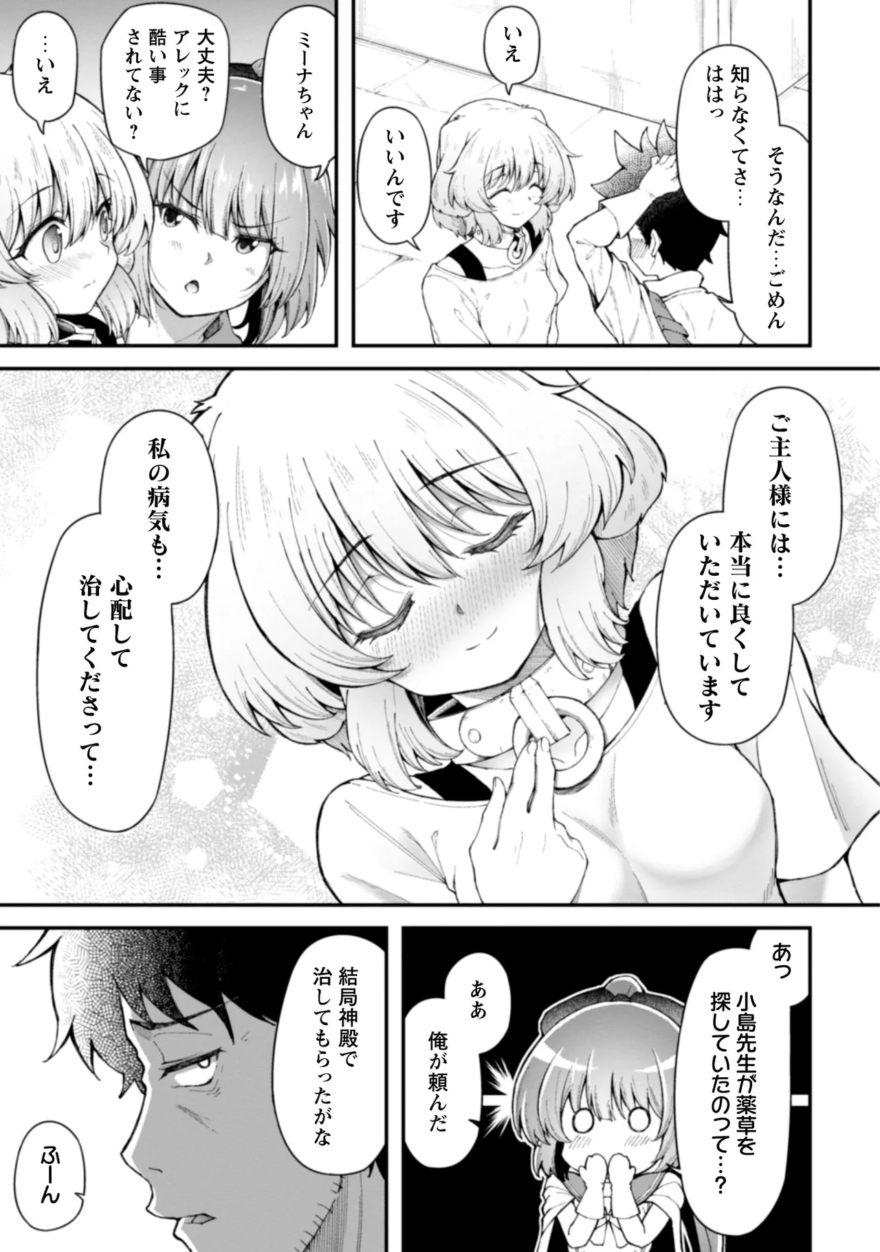 หน้า 53