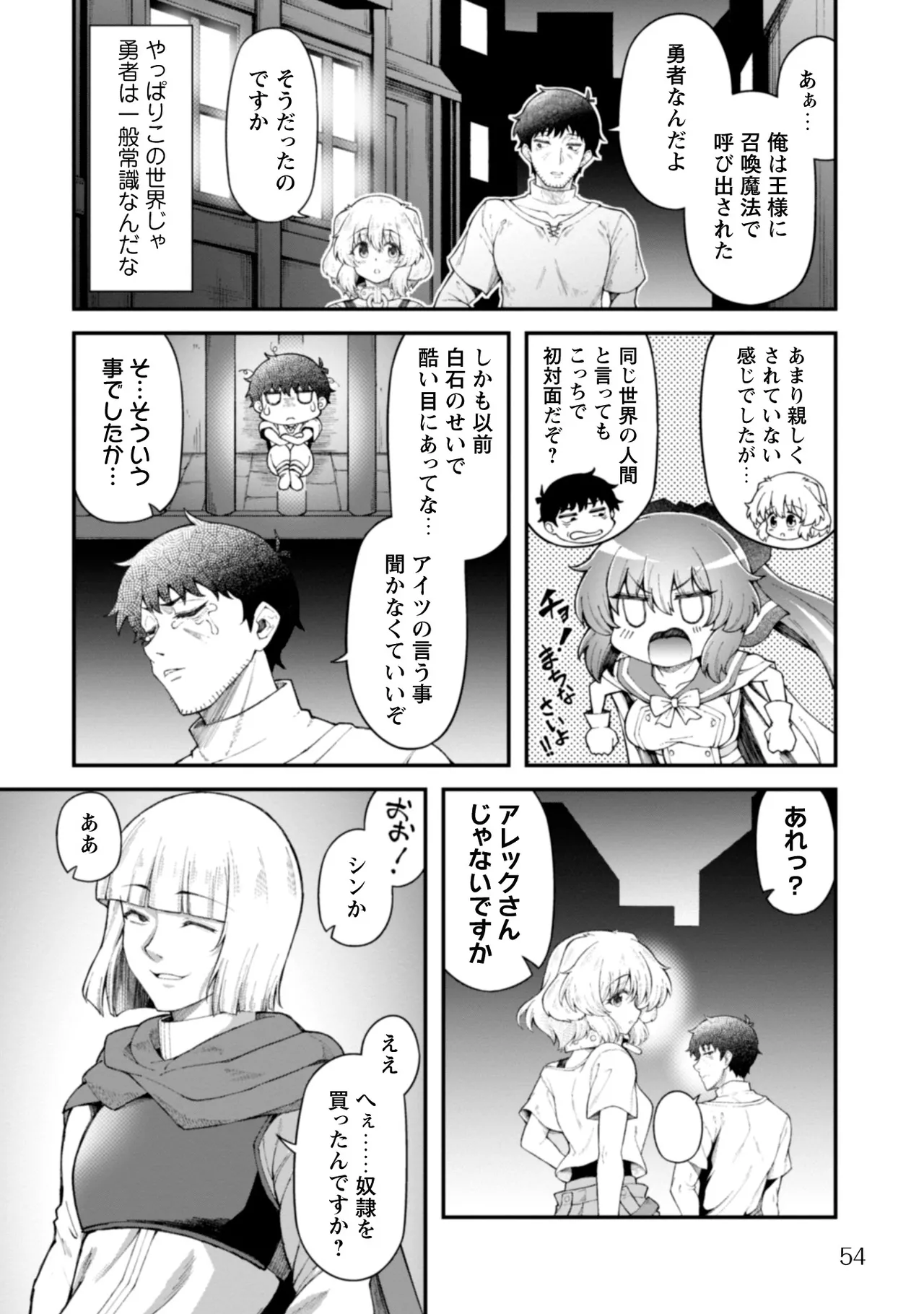 หน้า 56
