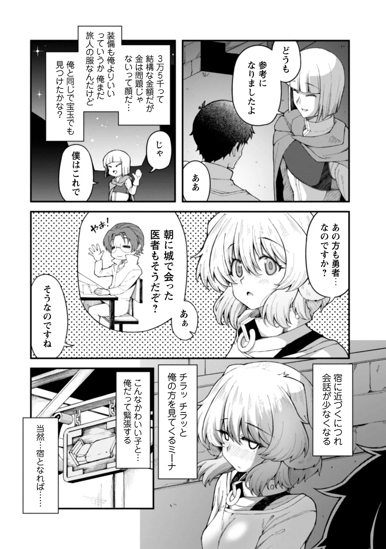 หน้า 58