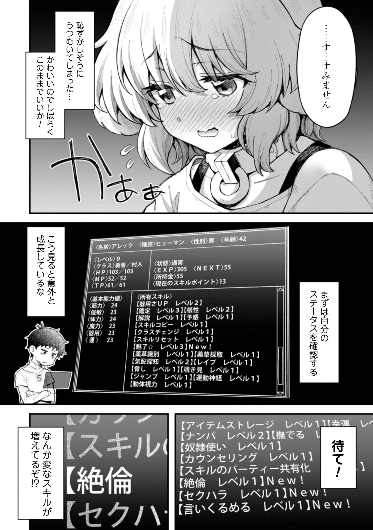 หน้า 62