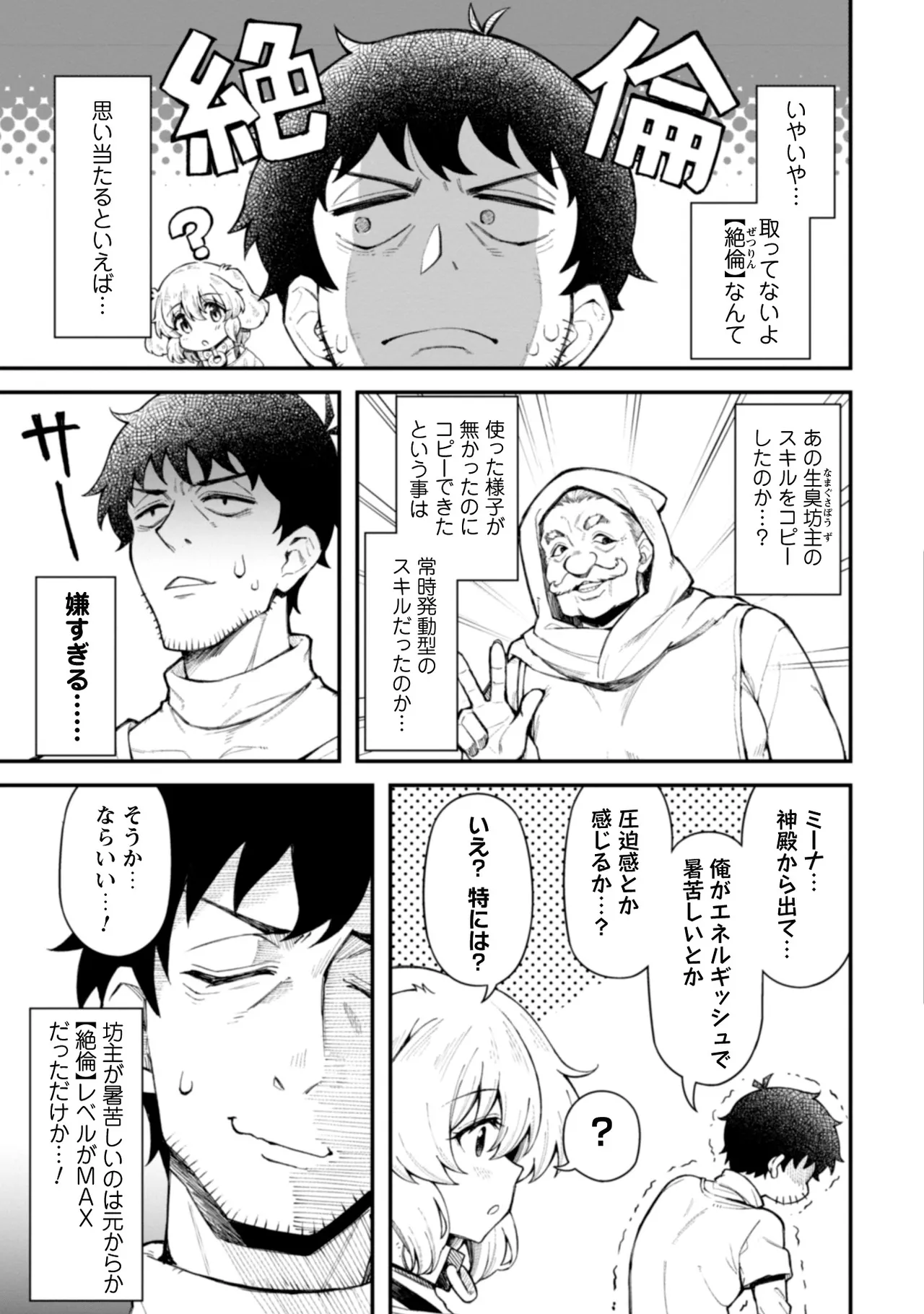 หน้า 63