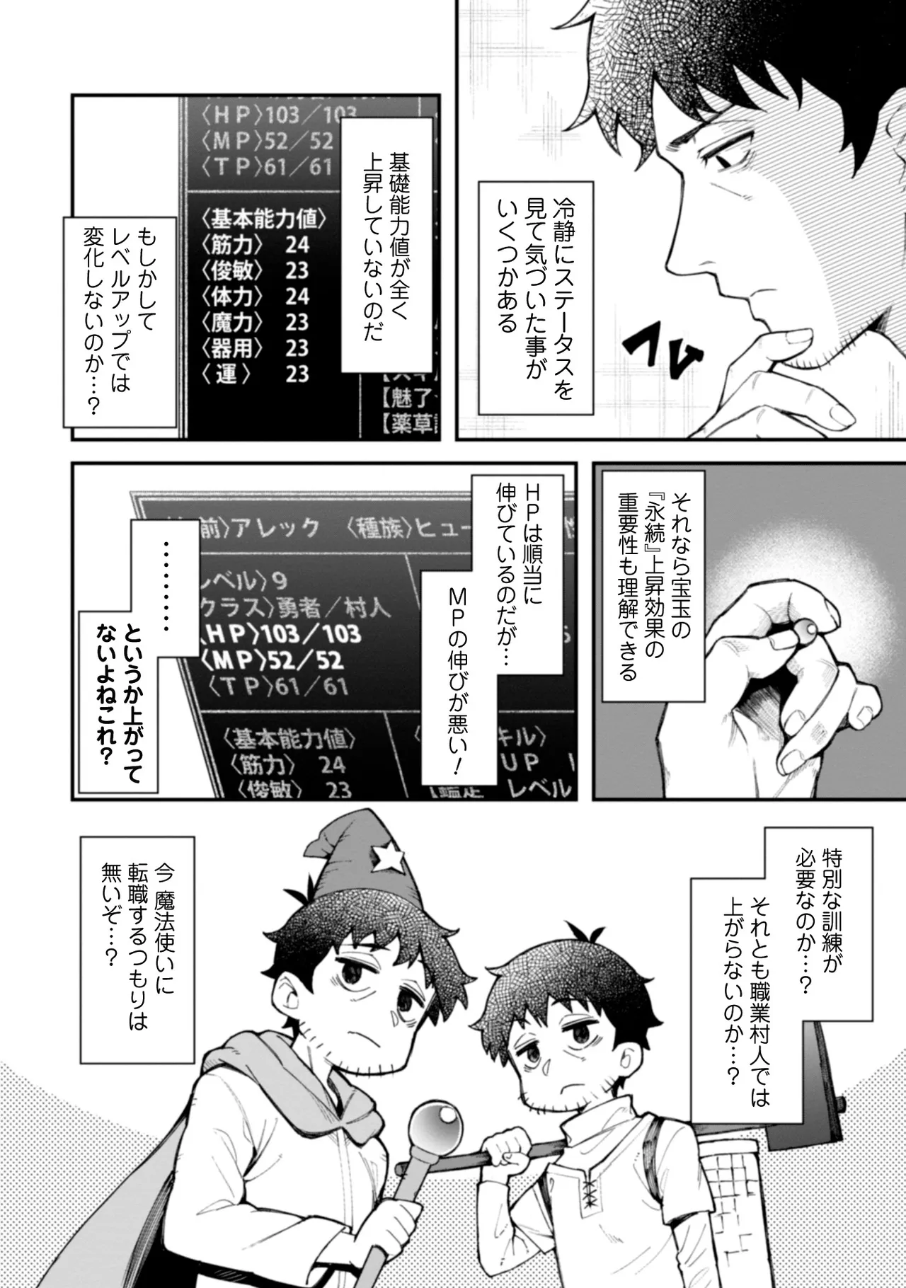 หน้า 64