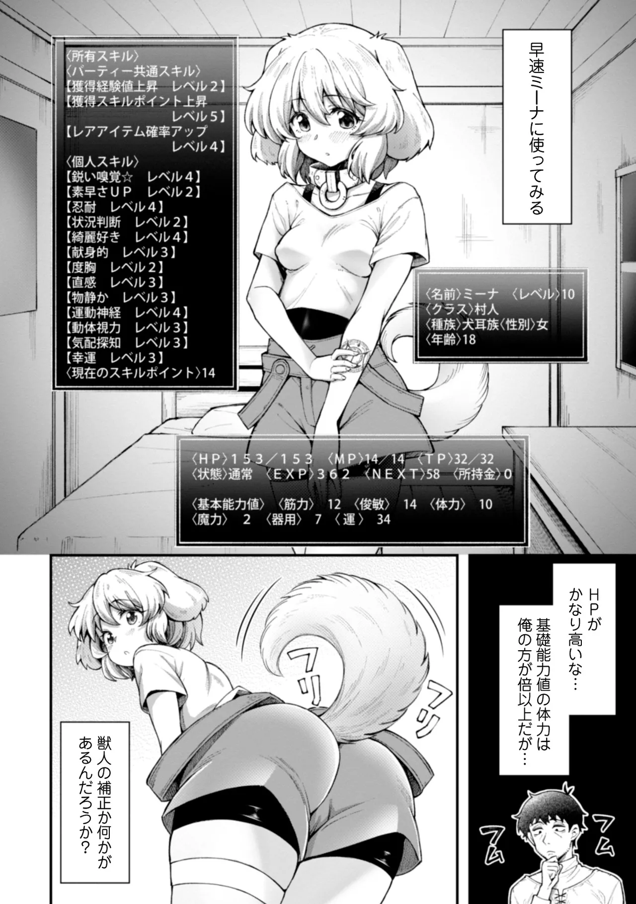 หน้า 66