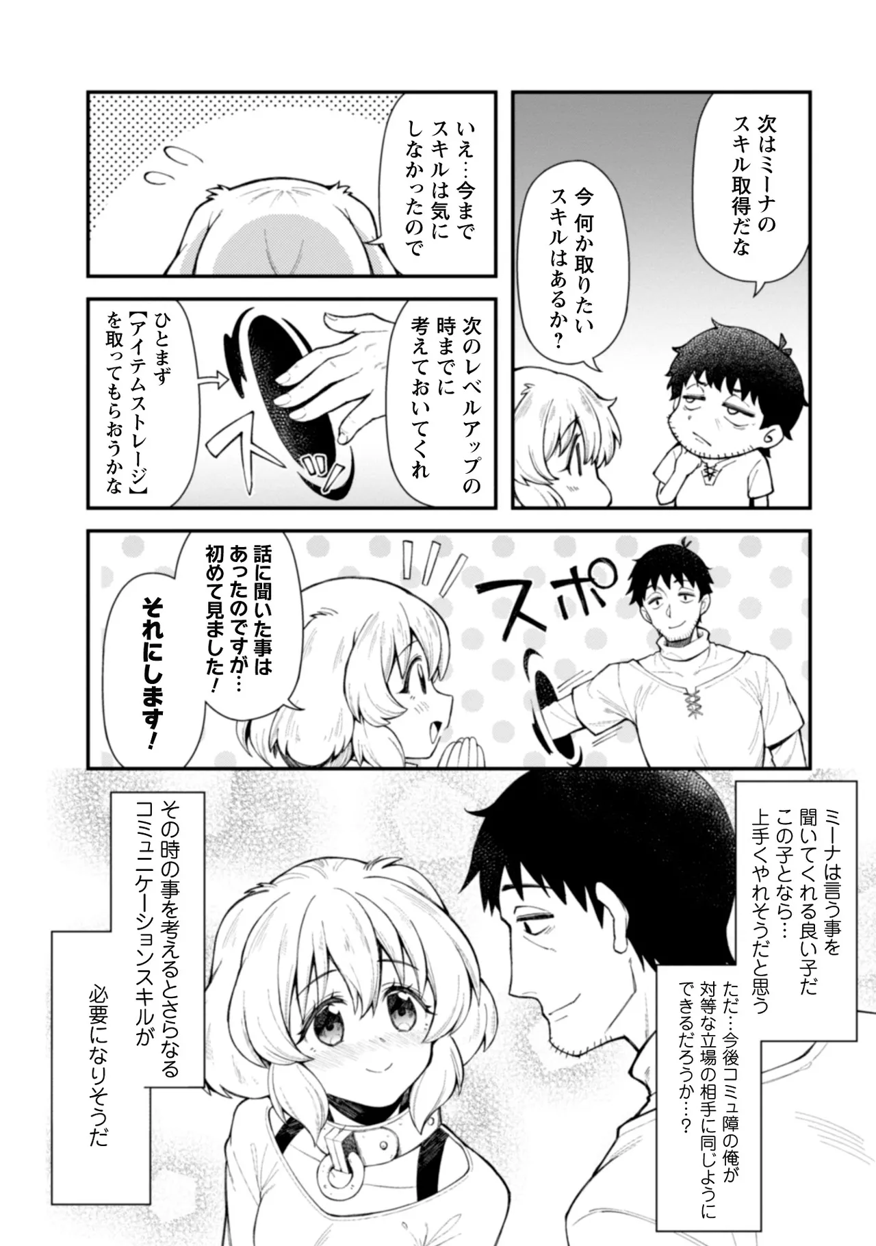 หน้า 72