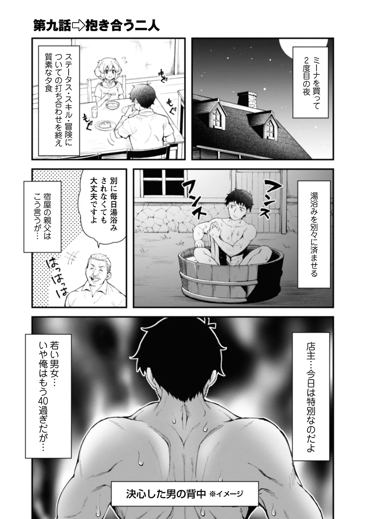 หน้า 73