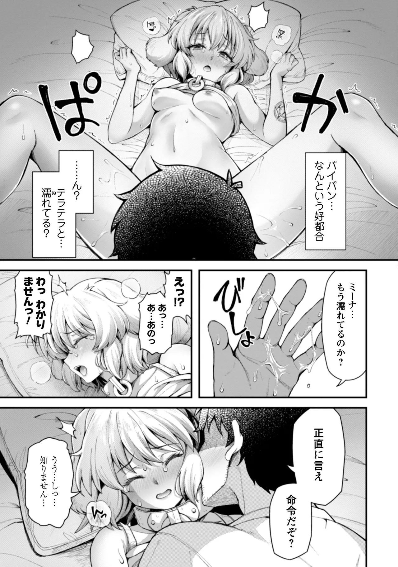 หน้า 83