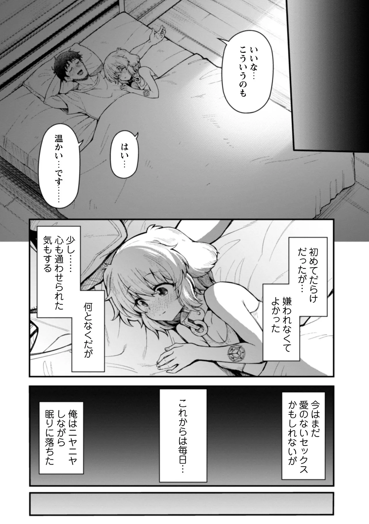 หน้า 88
