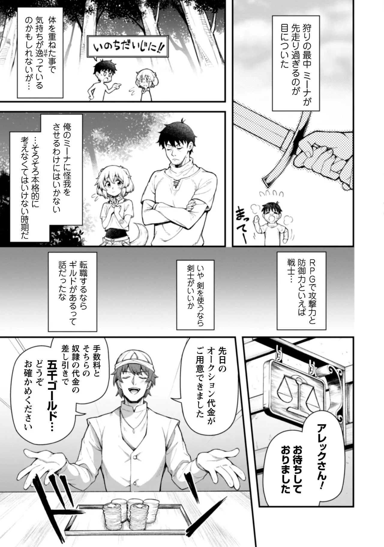 หน้า 91