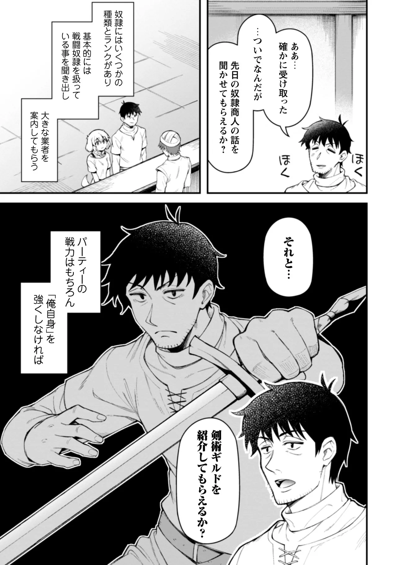 หน้า 92