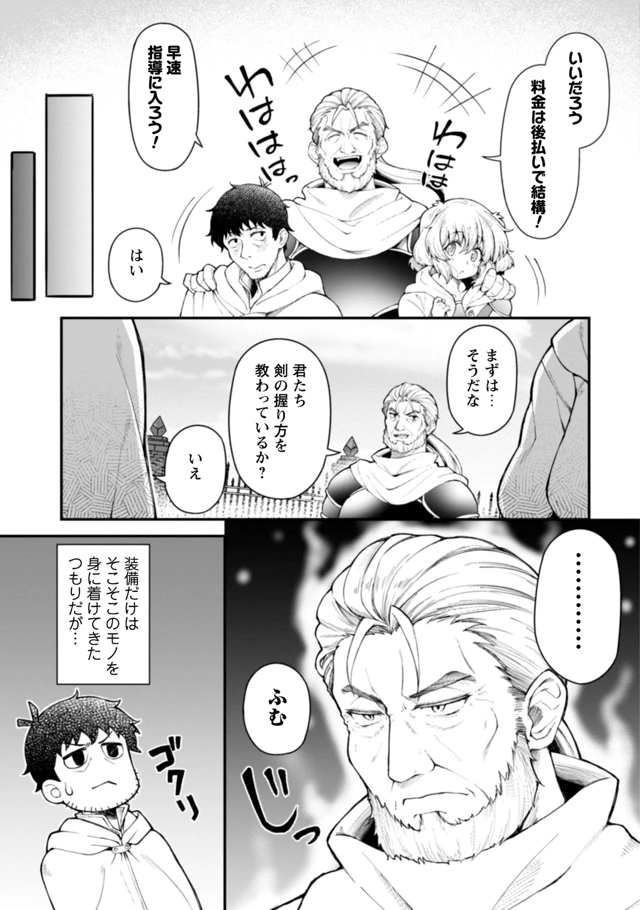 หน้า 99