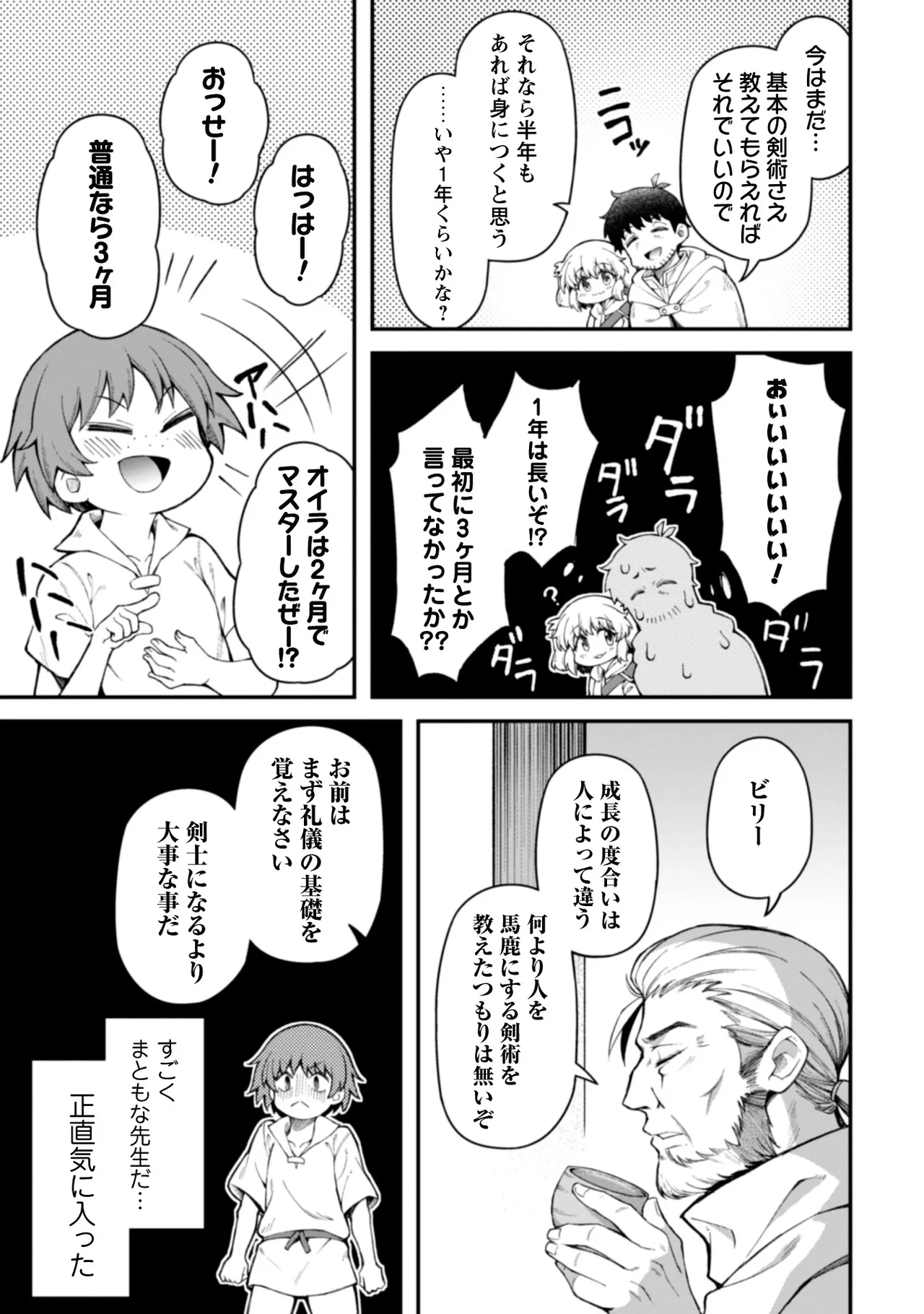 หน้า 107