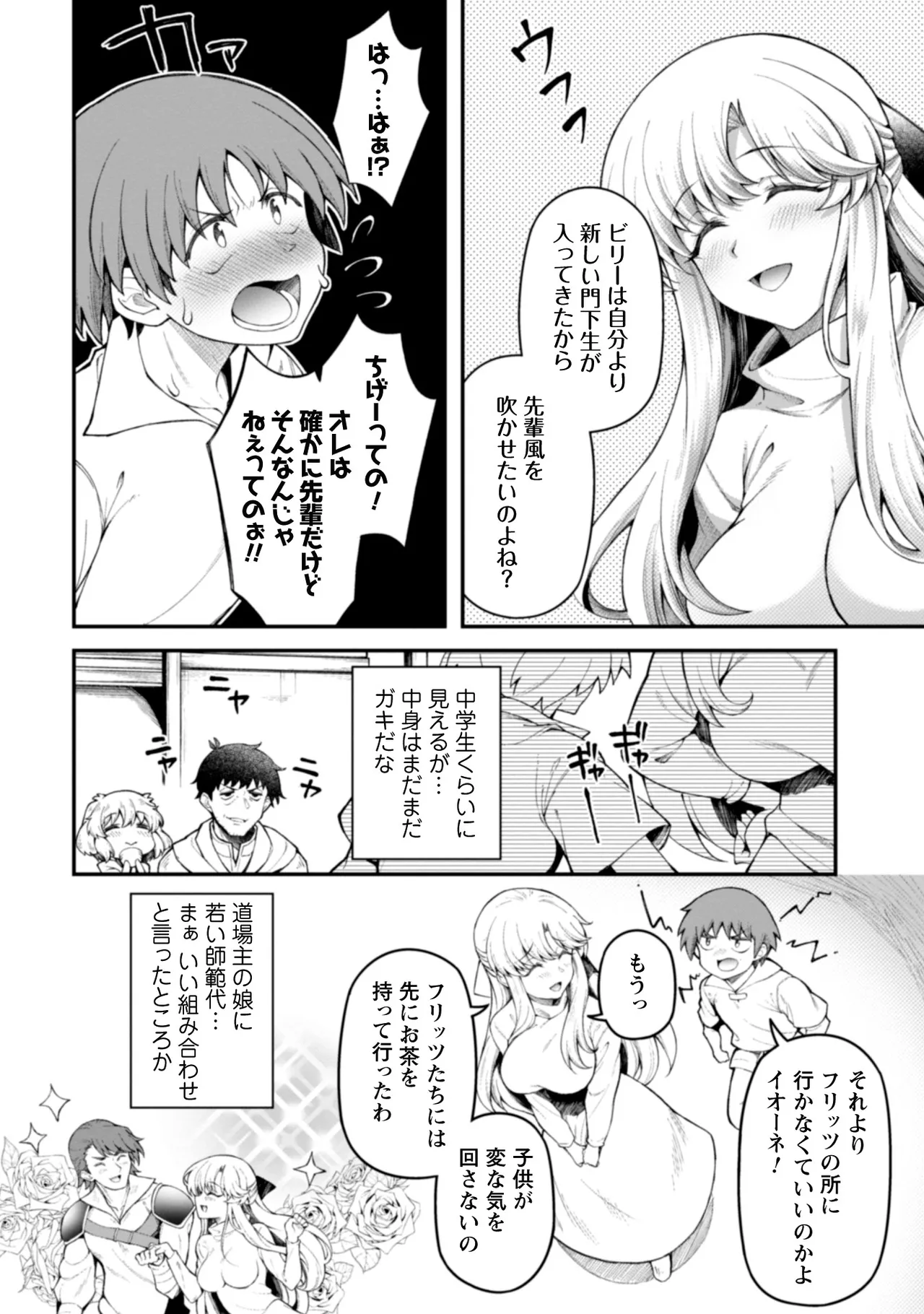 หน้า 108