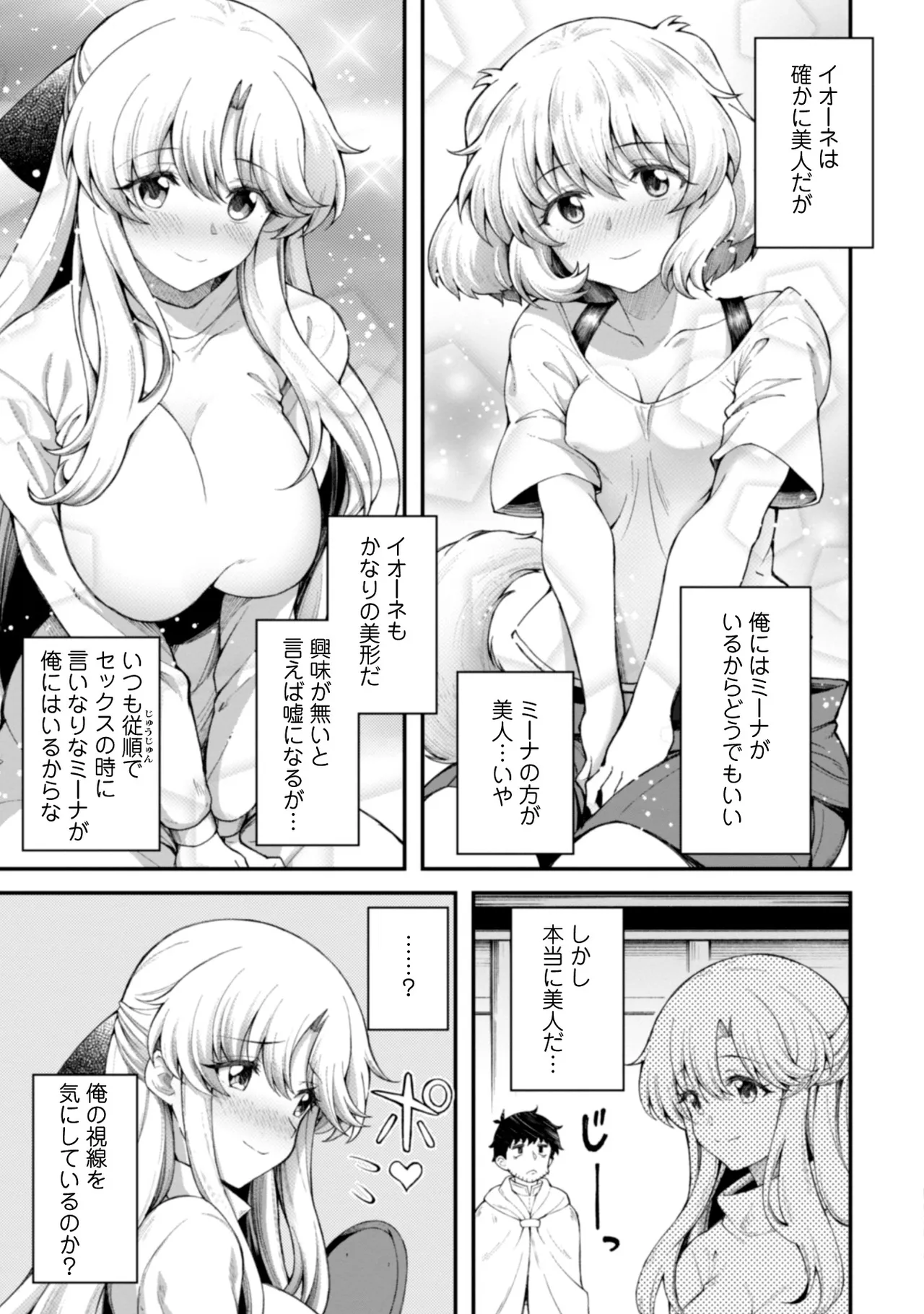 หน้า 109