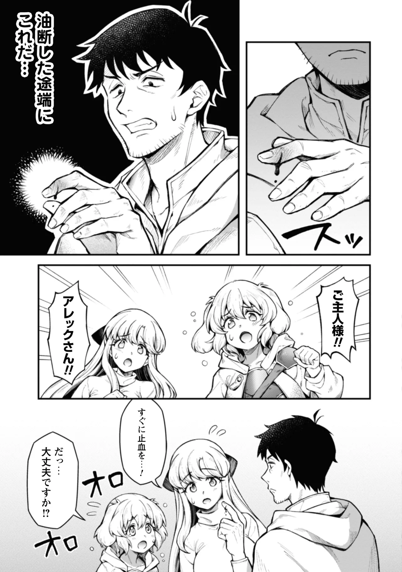 หน้า 111