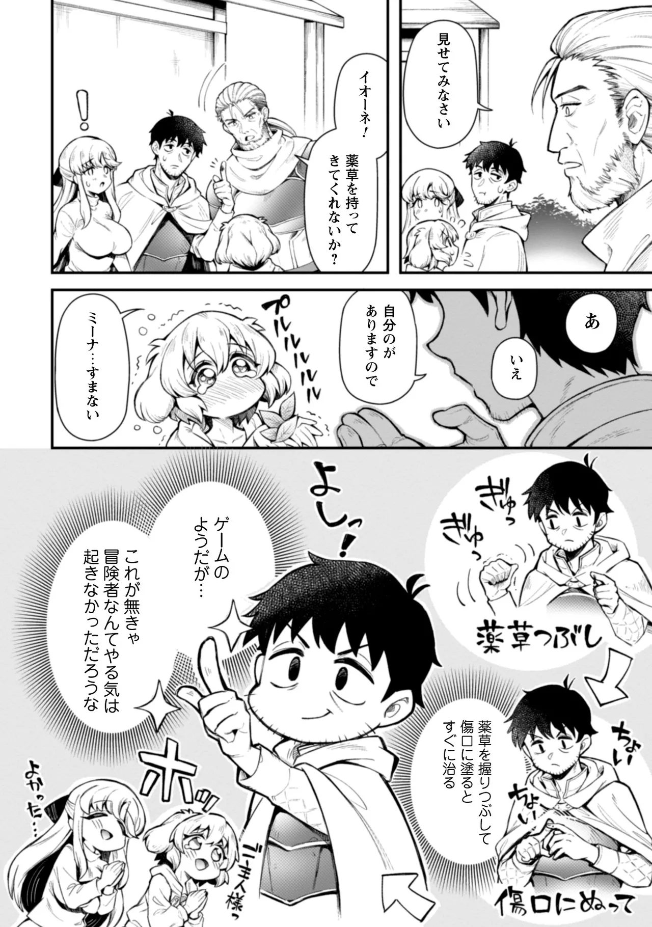 หน้า 112