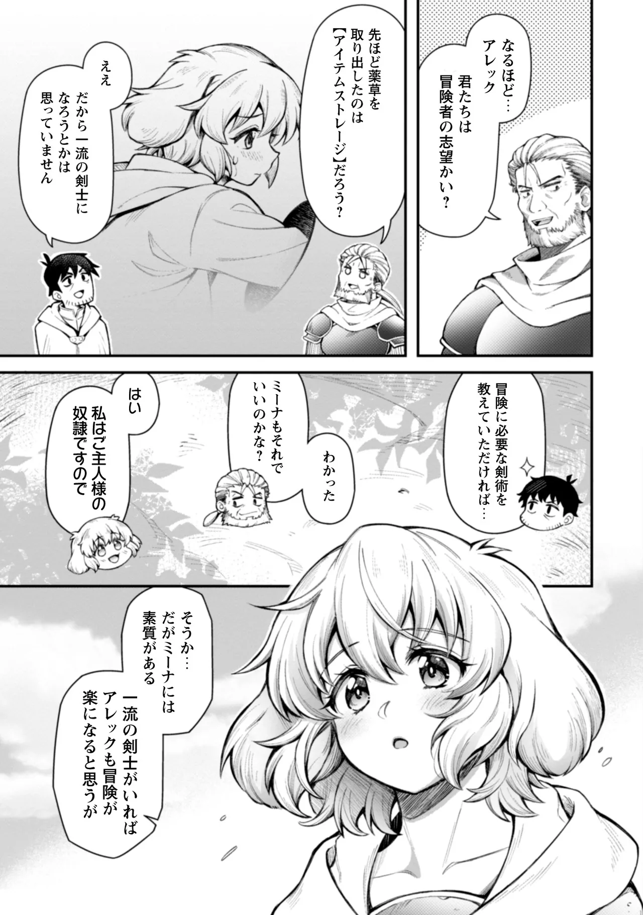 หน้า 113