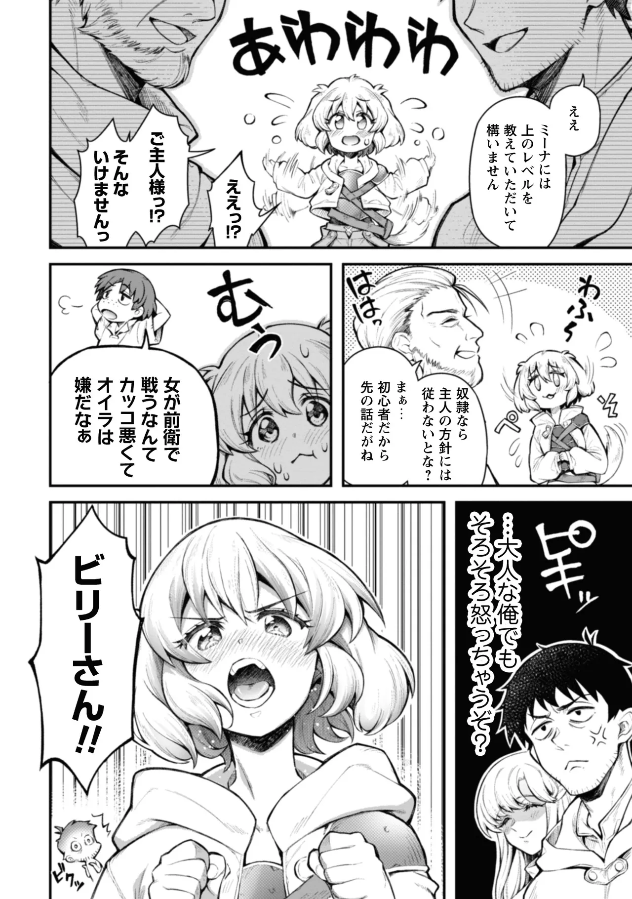 หน้า 114