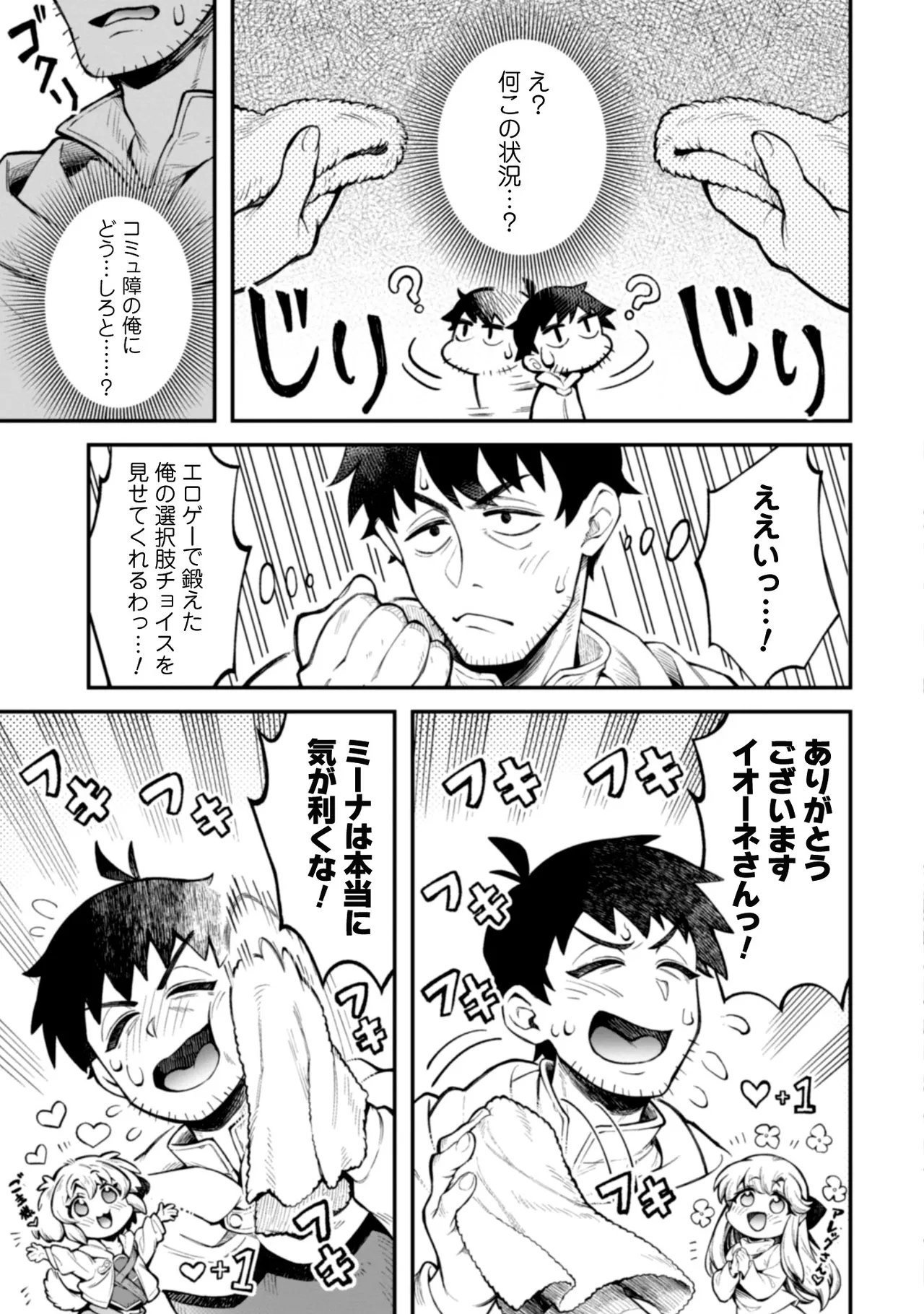 หน้า 119